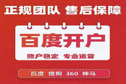 百度竞价包年效果大揭秘：从零到一的突破